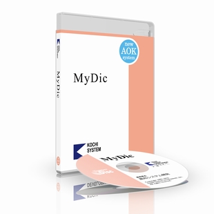 MyDic Neo Web版 ※個人自費割引(利用期間　3年)