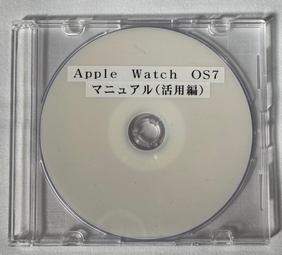Apple Watch OS7�@�}�j���A���i���p�ҁj�iDVD�Łj