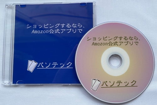 �V���b�s���O����Ȃ�AAmazon�����A�v���ŁiDVD�Łj