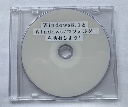 Windows8.1Windows7ŃtH_[L悤I (_E[h)