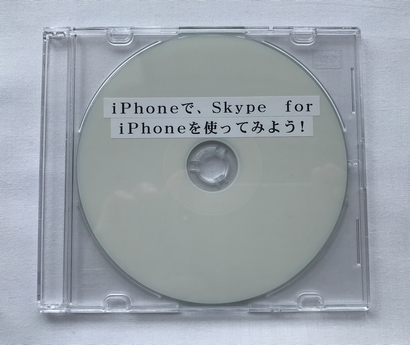 iPhoneŁASkype for iPhonegĂ݂悤I (CD)