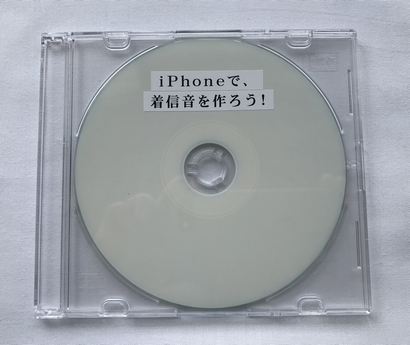 iPhoneŁAM낤I (CD)
