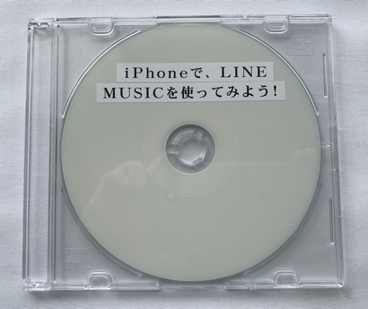 iPhoneŁALINE MUSICgĂ݂悤I (CD)