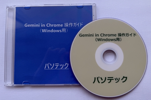 Gemini in Chrome ����K�C�h�iWindows�p�j�iDVD�Łj