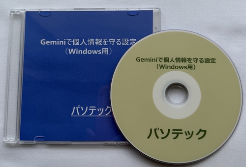 Gemini�Ōl�������ݒ�iWindows�p�j�iDVD�Łj