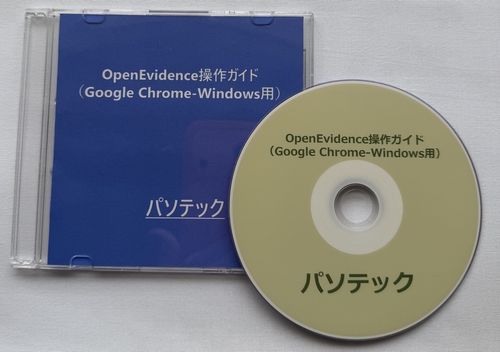 OpenEvidence����K�C�h�iGoogle Chrome-Windows�p�j�i�_�E�����[�h�Łj