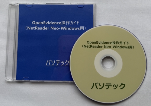 OpenEvidence����K�C�h�iNetReader Neo-Windows�p�j�i�_�E�����[�h�Łj