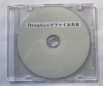 Dropbox�Ńt�@�C�����L (�_�E�����[�h��)