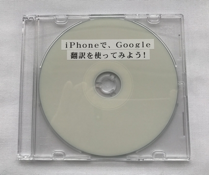 iPhoneŁAGoogle|gĂ݂悤I CD