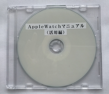 Apple Watch�@�}�j���A���i���p�ҁj�i�_�E�����[�h�Łj